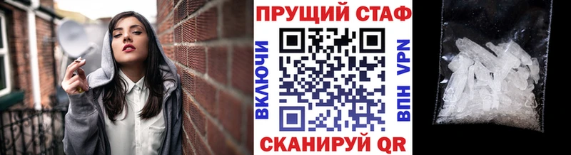 Наркота Тетюши A-PVP Меф мяу мяу ГАШИШ Cocaine