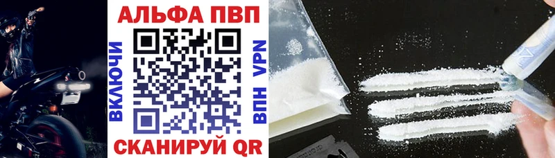 Alpha-PVP крисы CK  Тетюши 