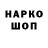 Кетамин VHQ **GA MER**