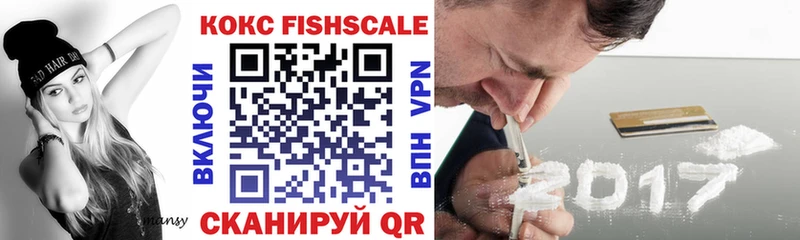 КОКАИН VHQ Тетюши