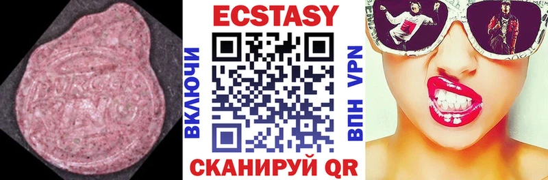 Экстази Дубай Тетюши