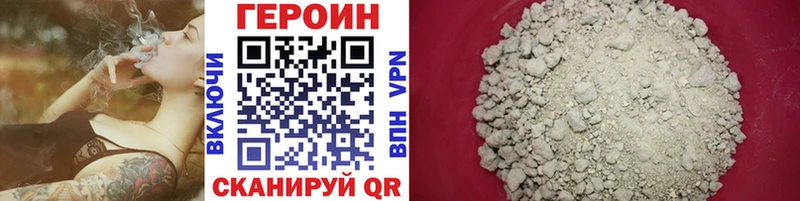 Героин Heroin  Тетюши 