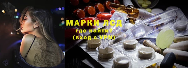 кокаин колумбия Арсеньев