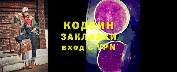 спиды Баксан