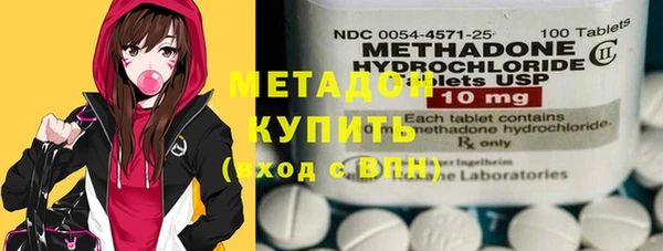 каннабис Армянск