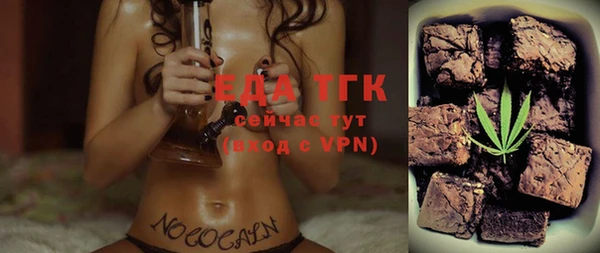 мефедрон Аркадак