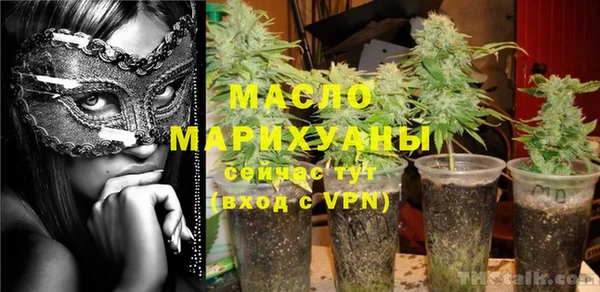 MDMA Premium VHQ Нефтегорск