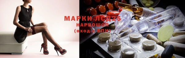 мефедрон Аркадак