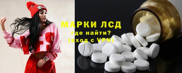 ALPHA PVP Новокубанск