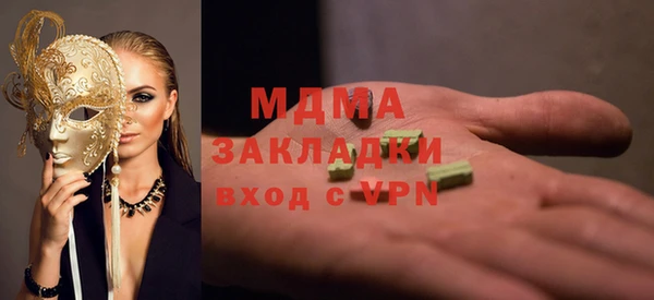 СК Балахна