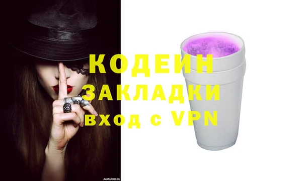 ALPHA PVP Новокубанск