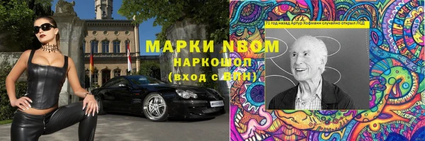 кокаин колумбия Арсеньев