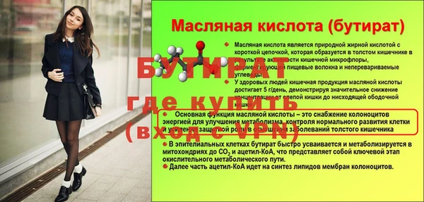 стаф Балабаново