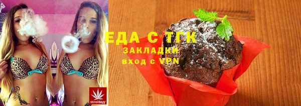 мяу мяу мука Новозыбков