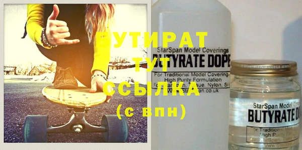 СК Балахна