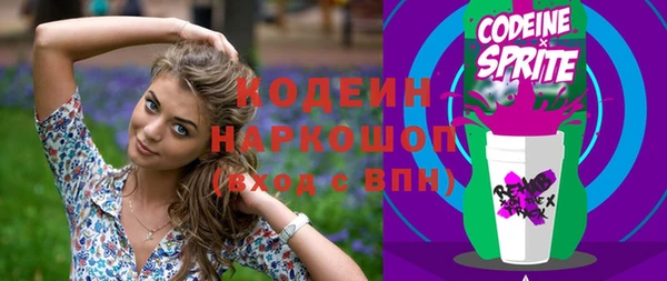 метадон Нефтекумск