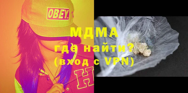 мефедрон Аркадак