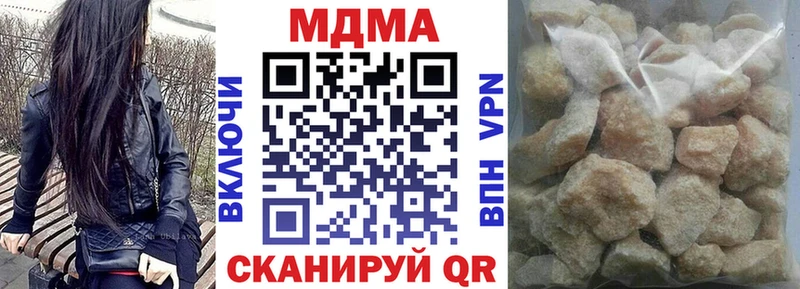 МДМА VHQ  Тетюши 