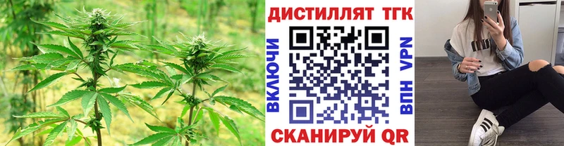 Дистиллят ТГК жижа  где продают   Тетюши 